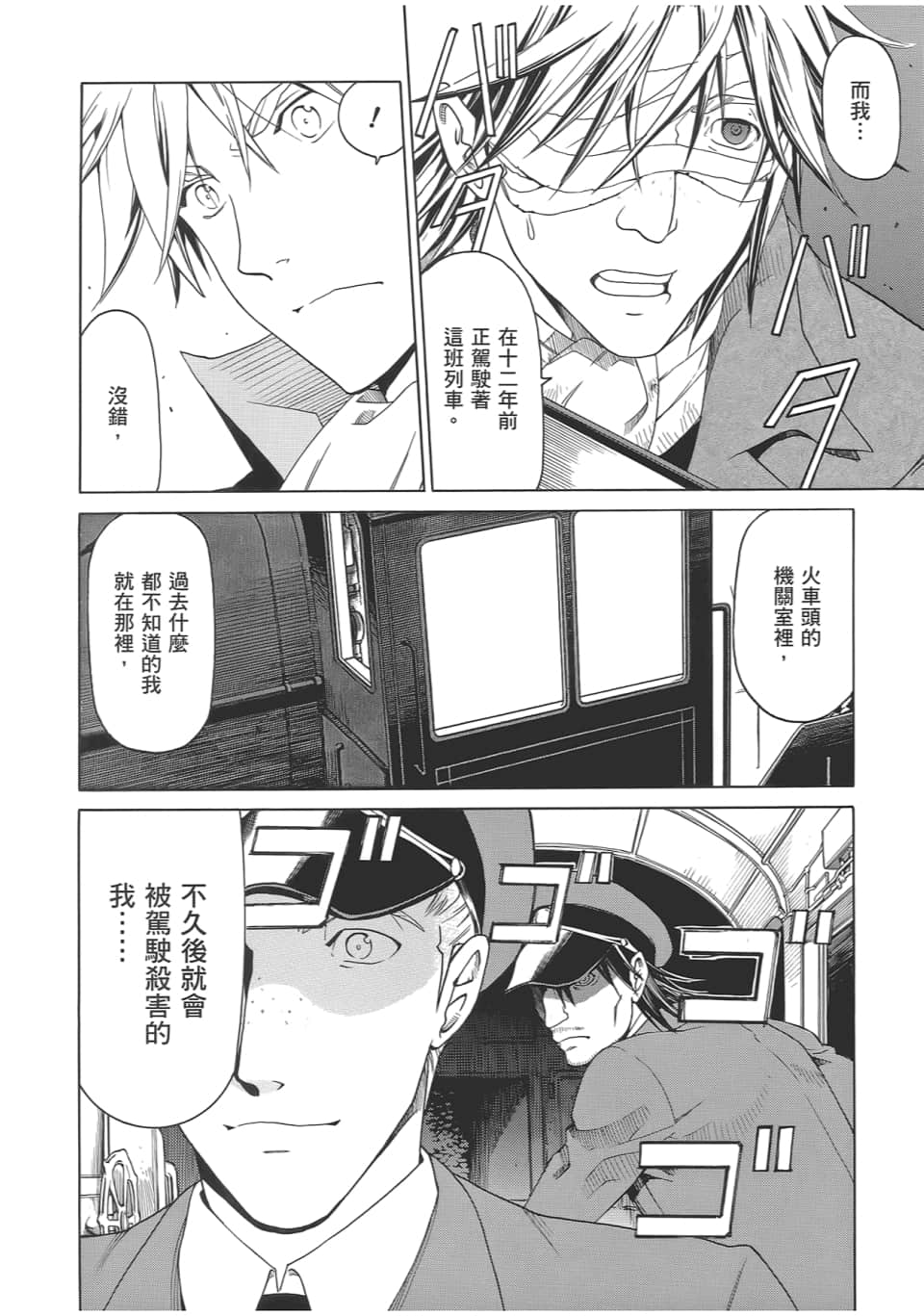 Page 60