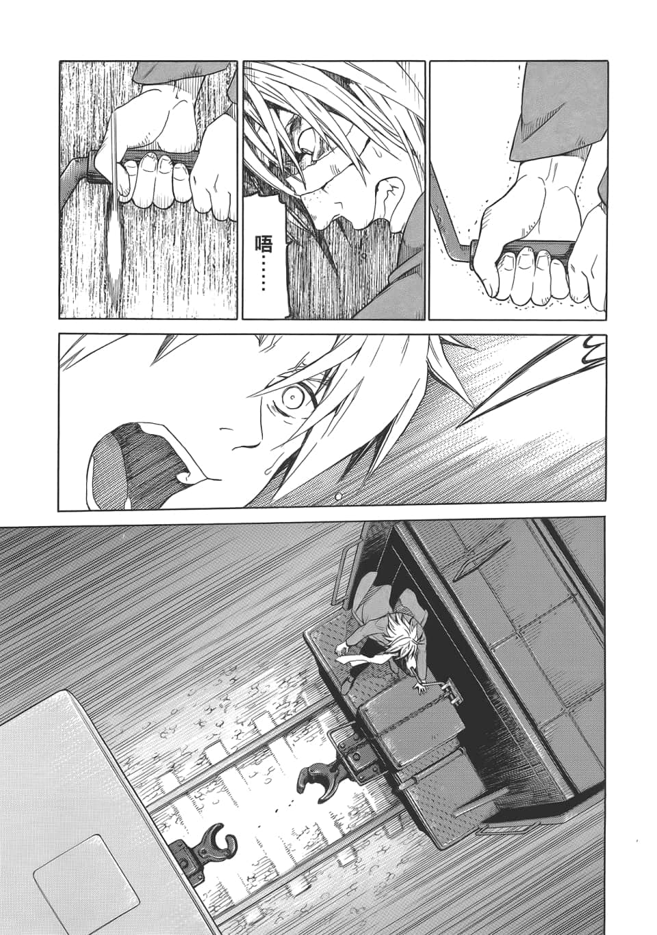 Page 69