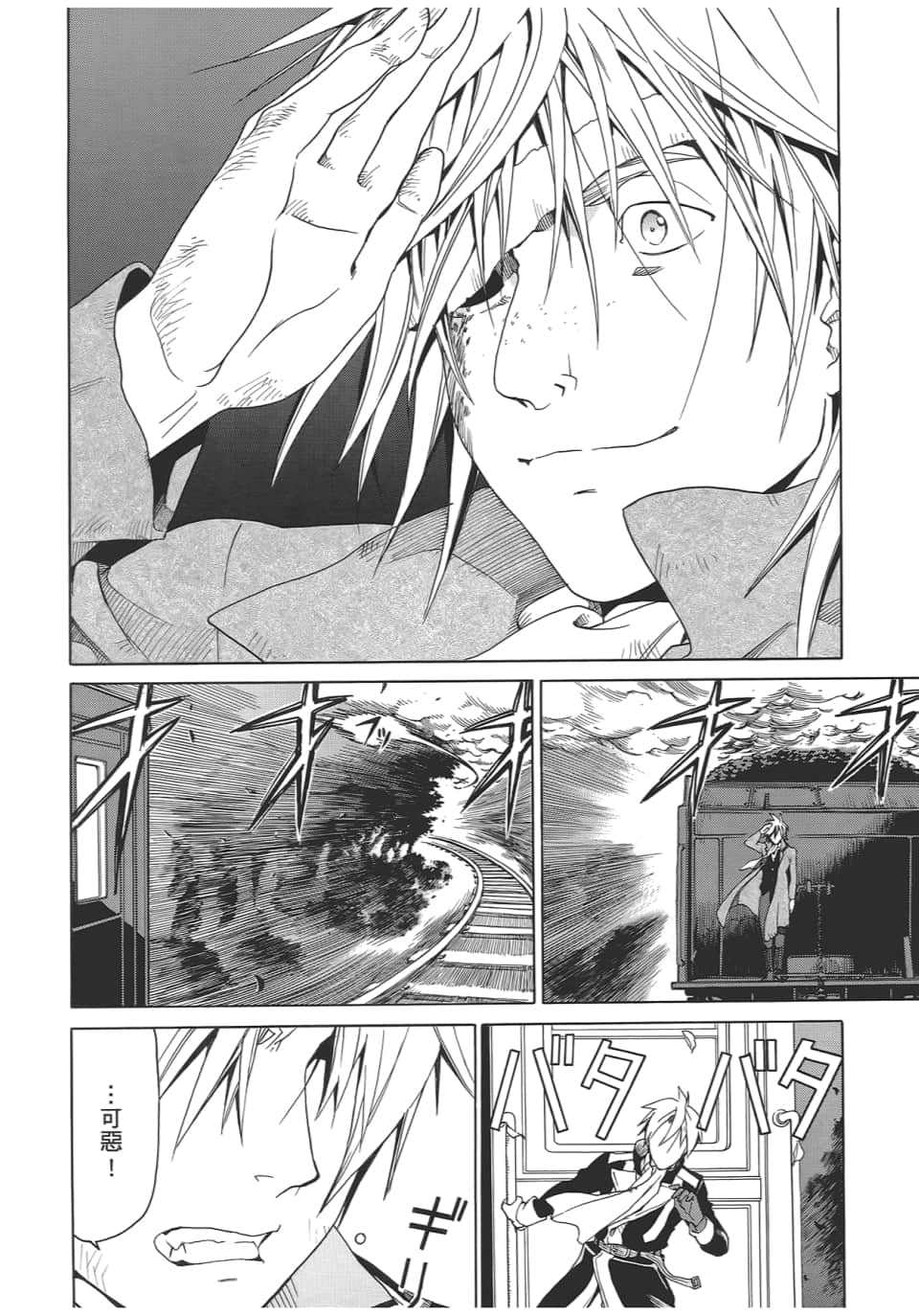 Page 70