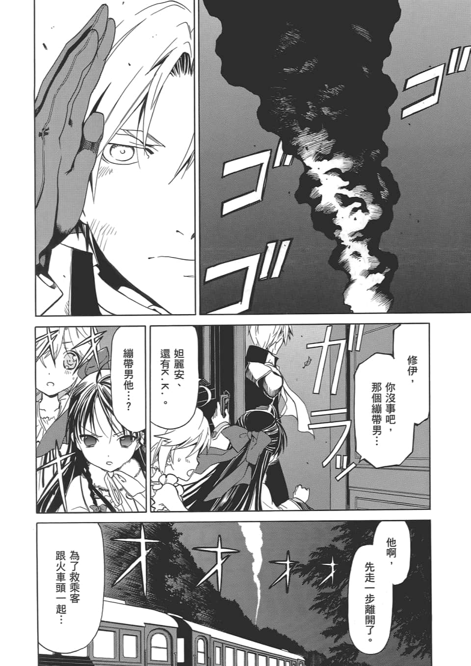 Page 72