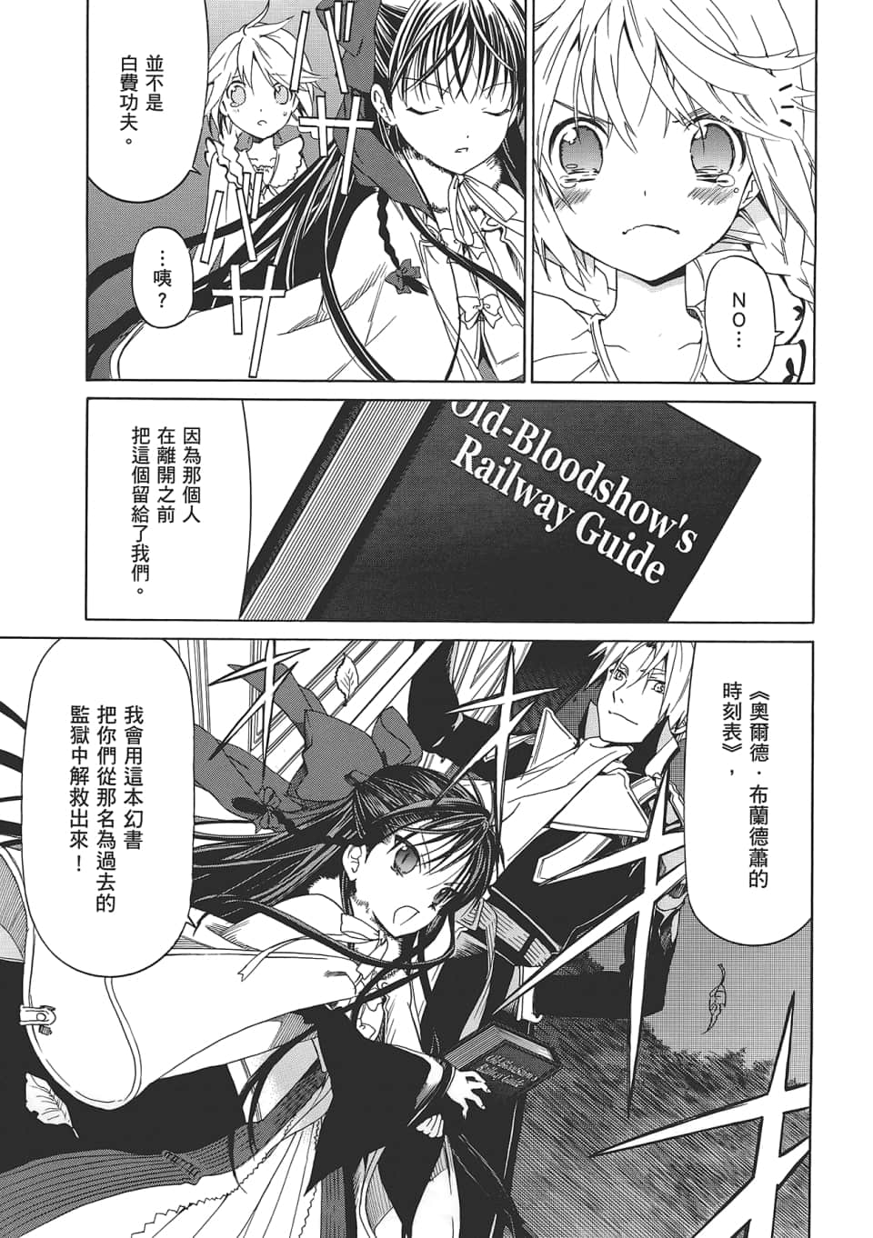 Page 75