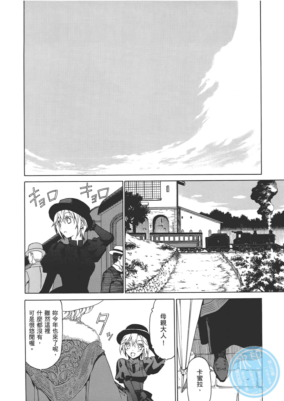 Page 84