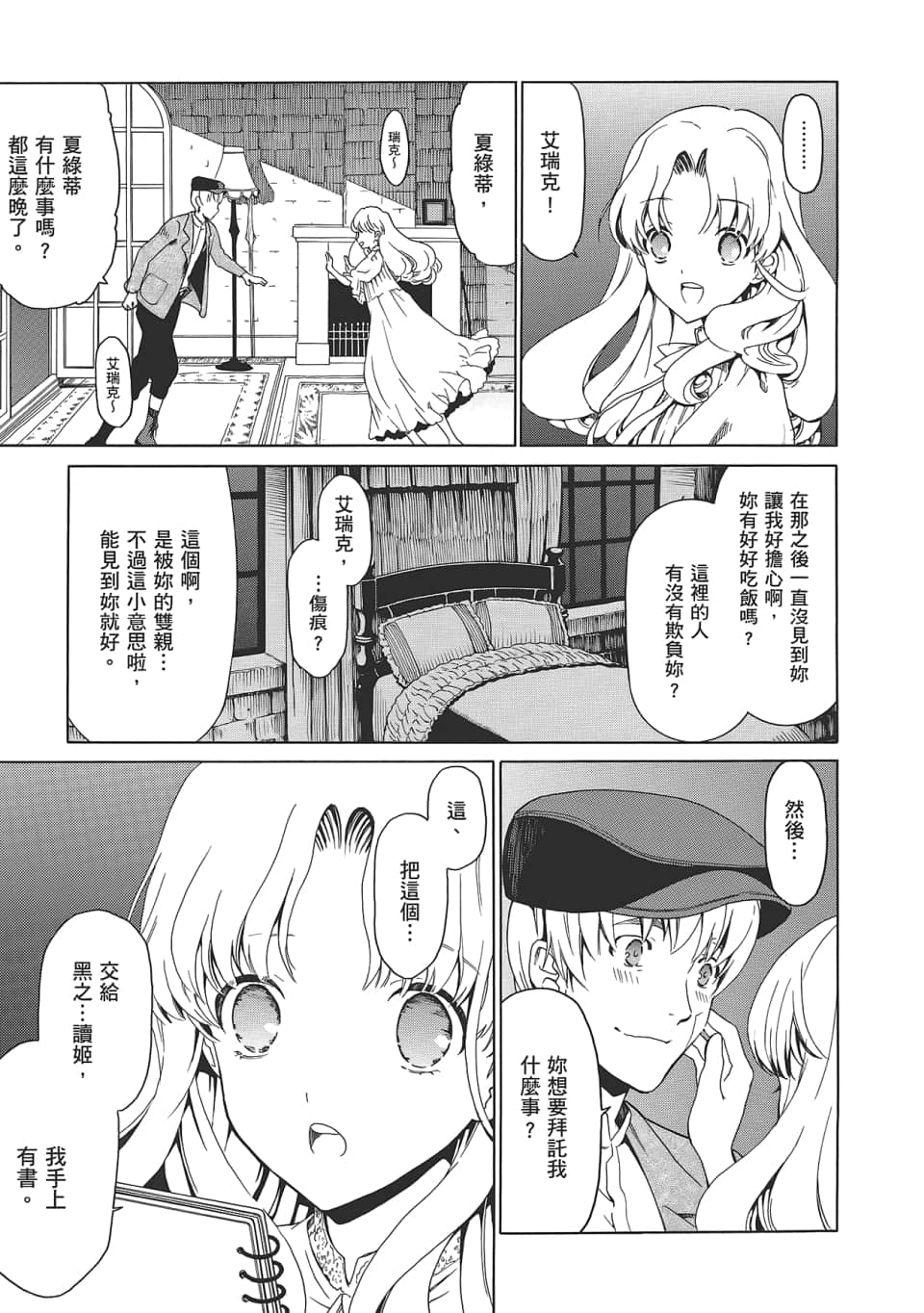Page 91