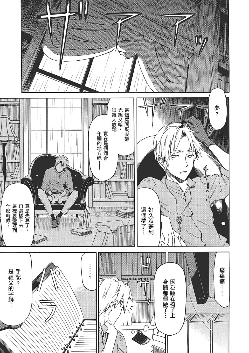 Page 95