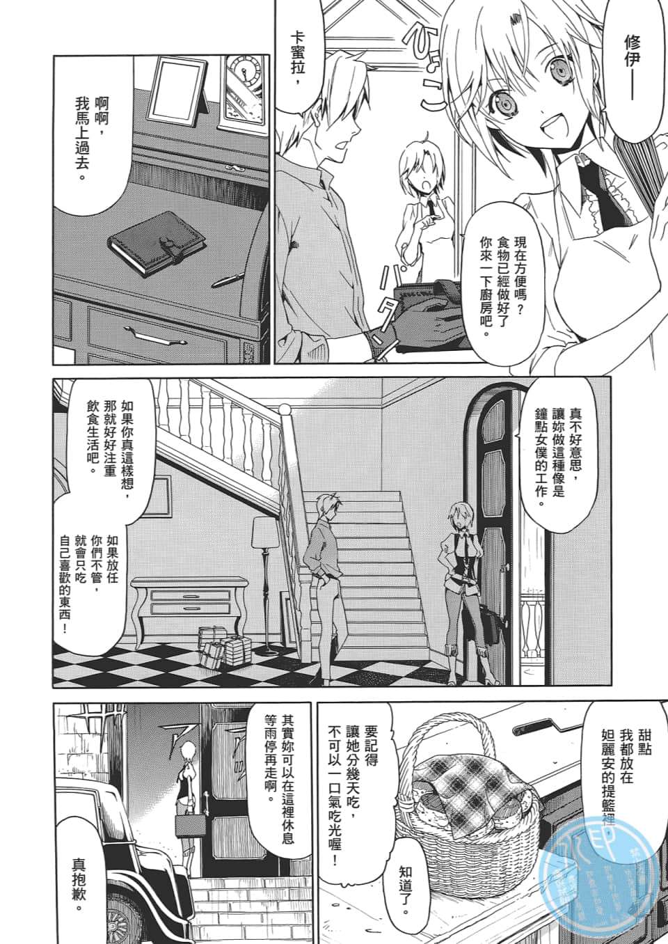 Page 96