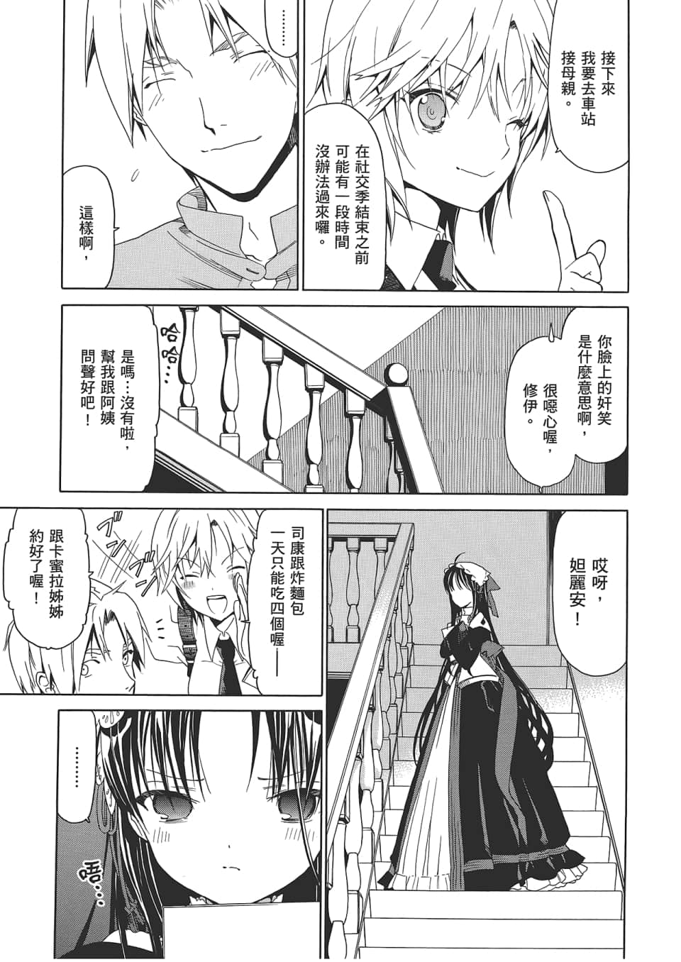 Page 97