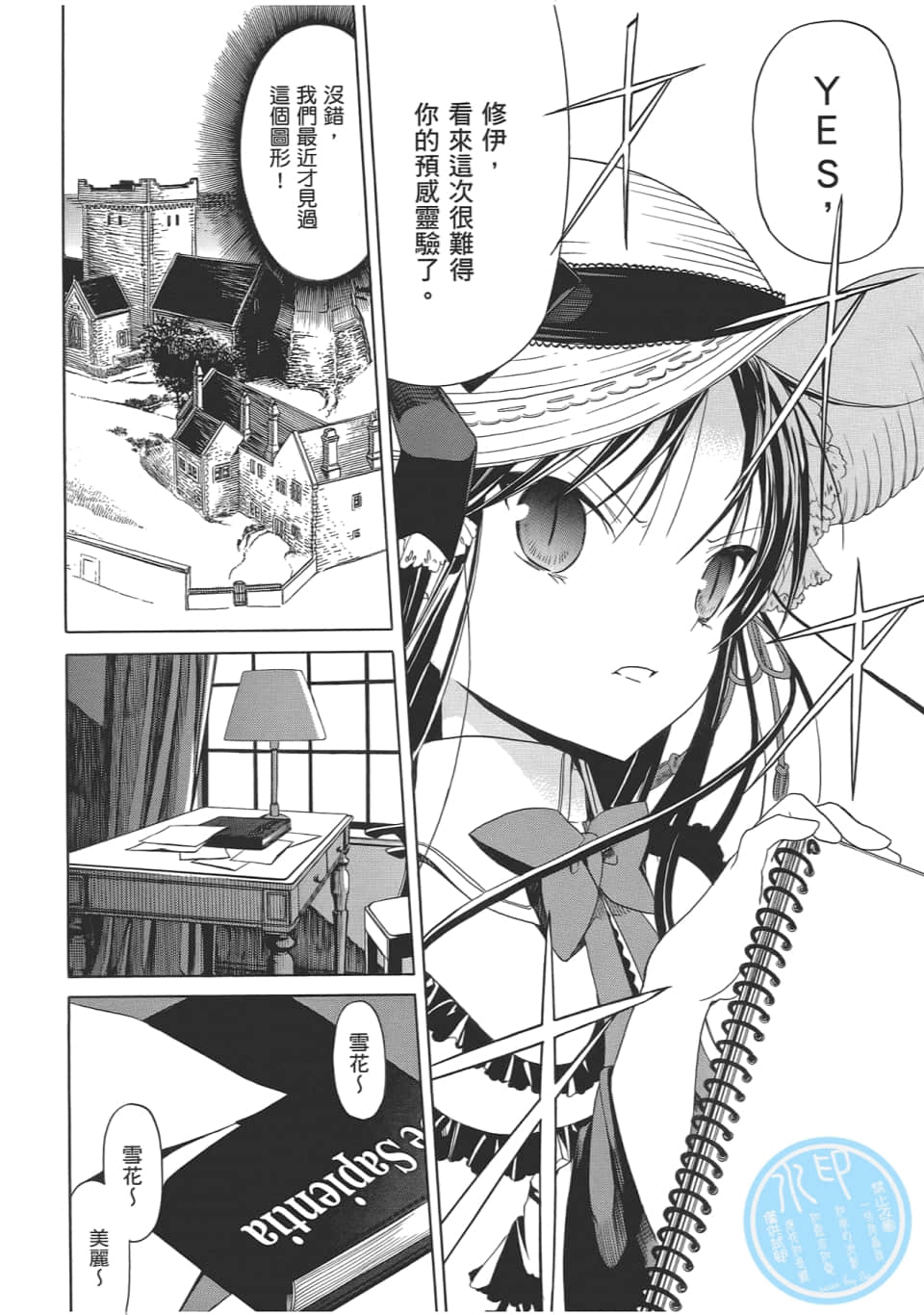 Page 106