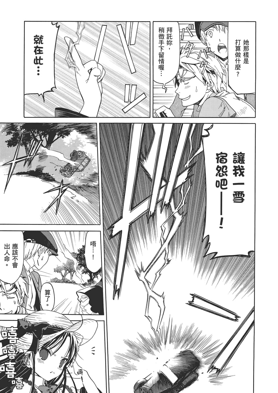 Page 113