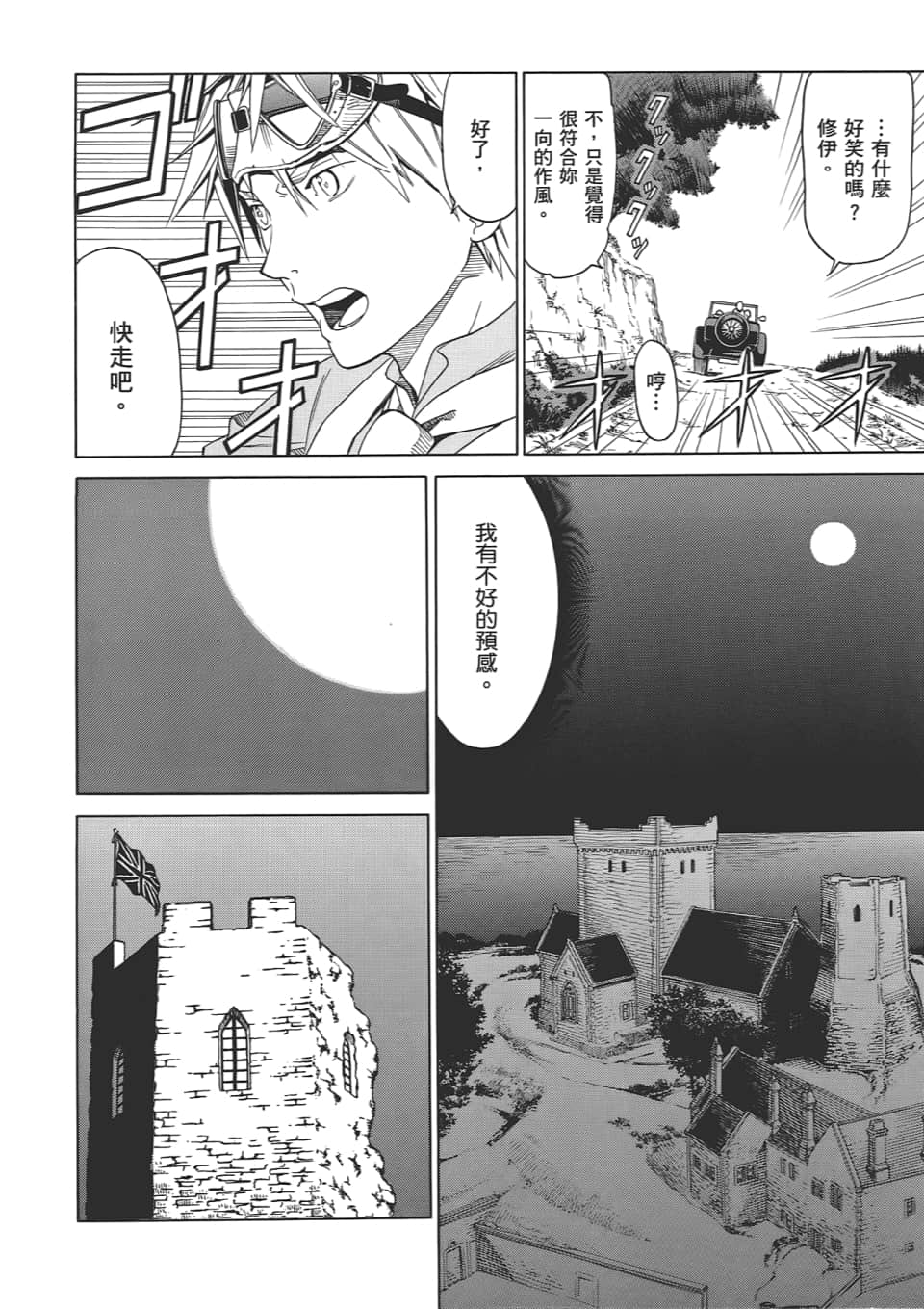 Page 114