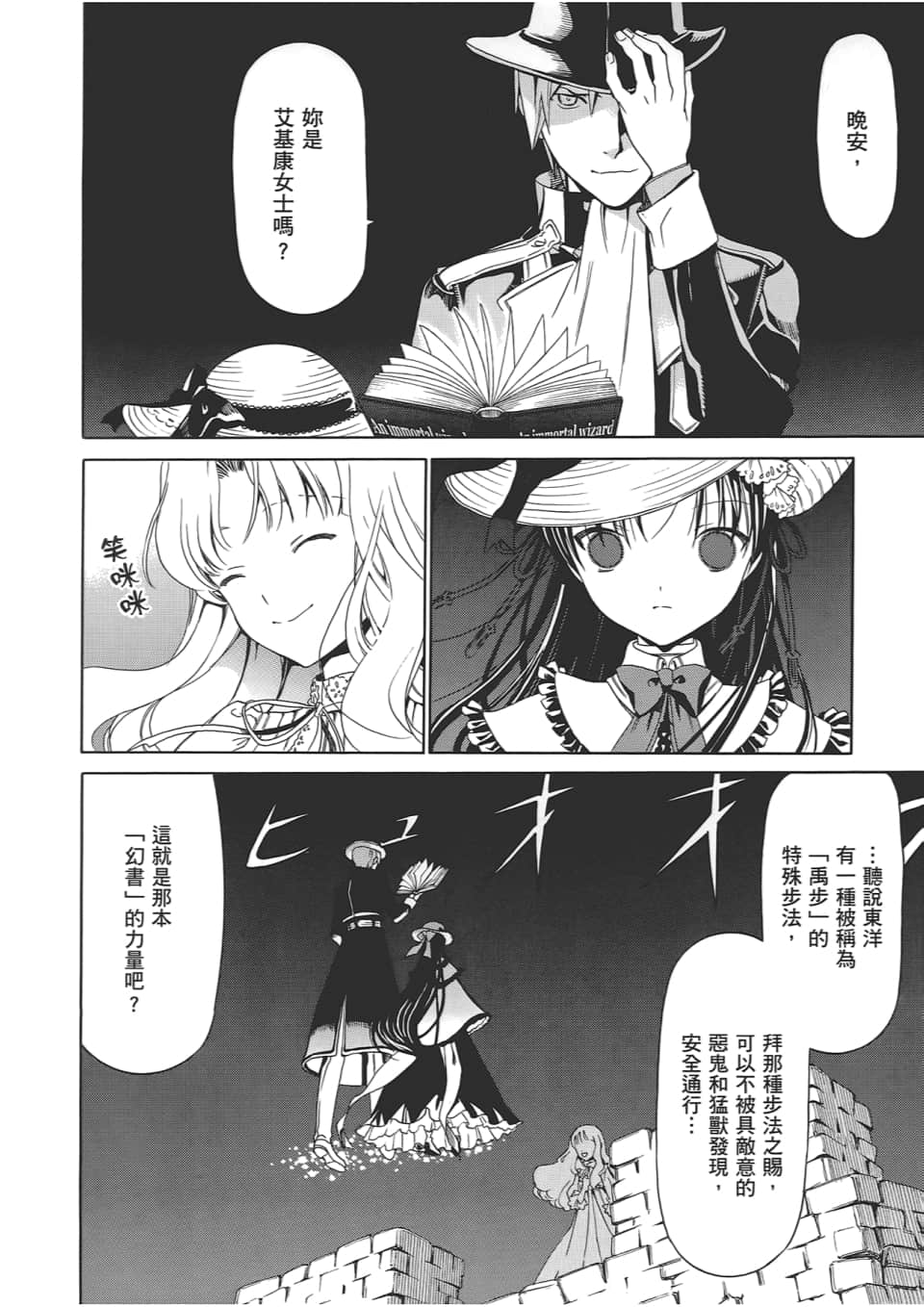 Page 116