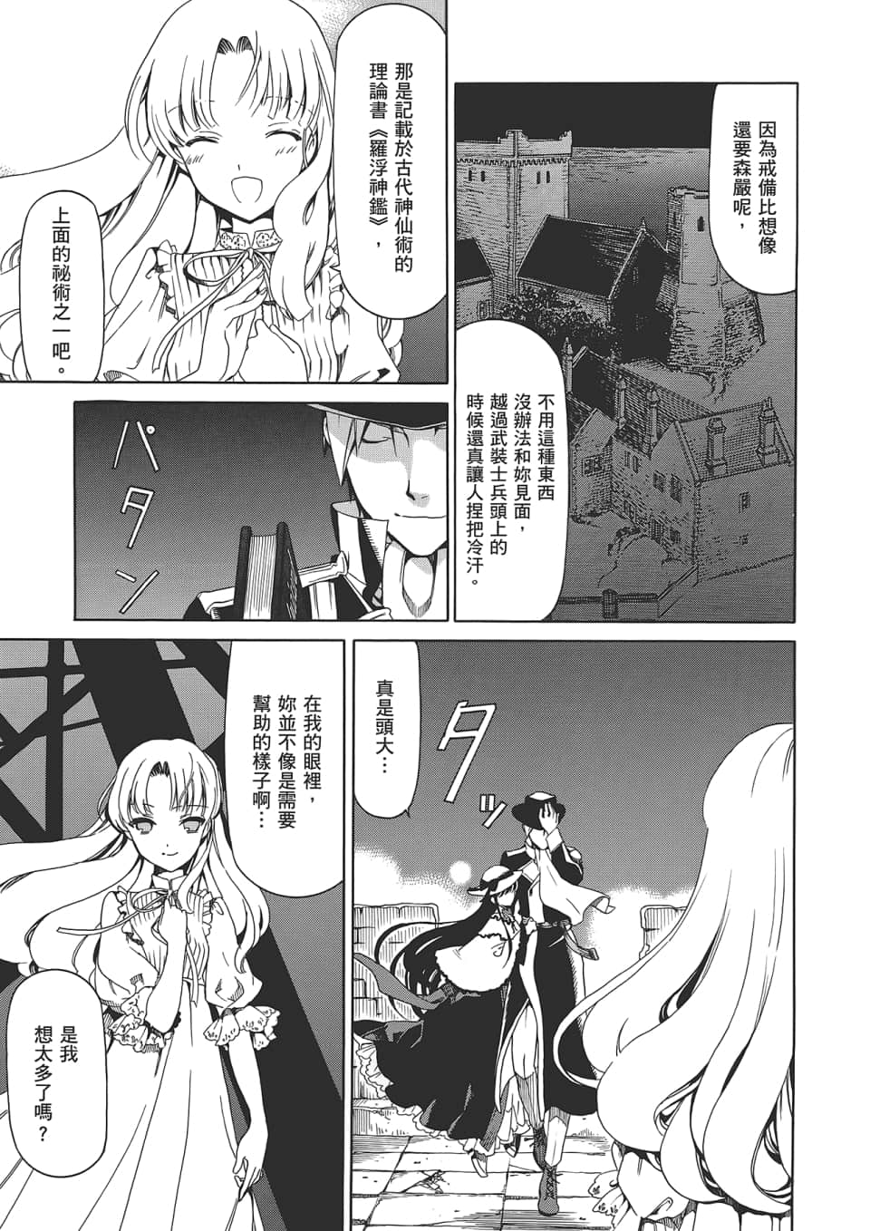 Page 117