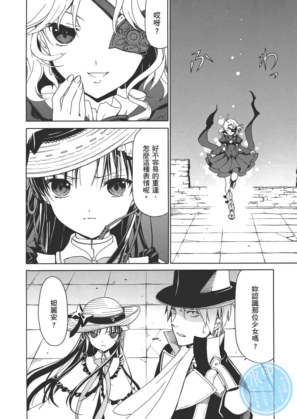 Page 122