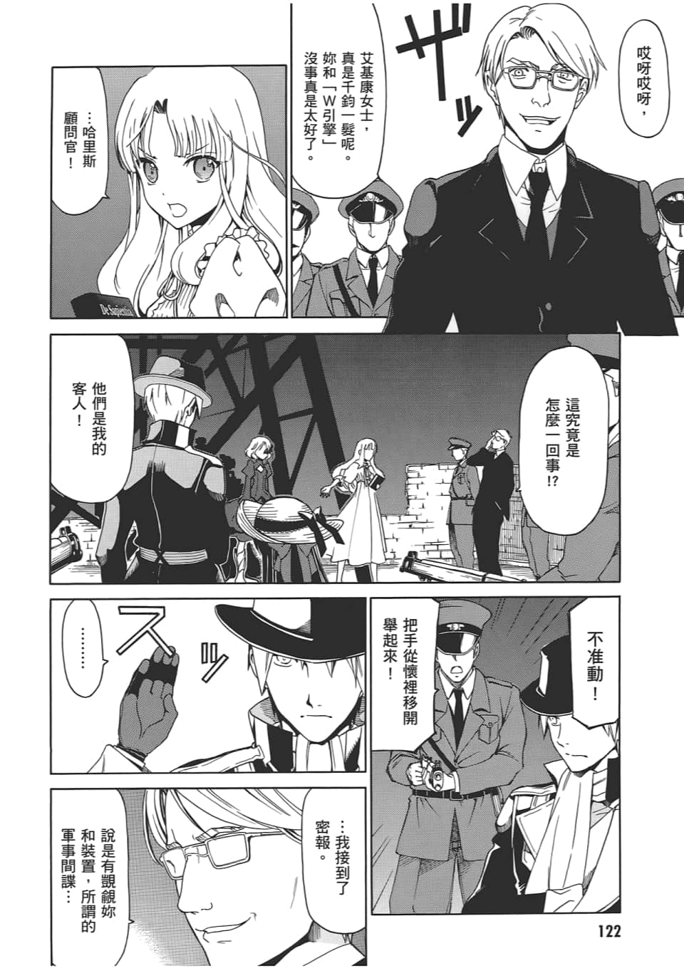 Page 126