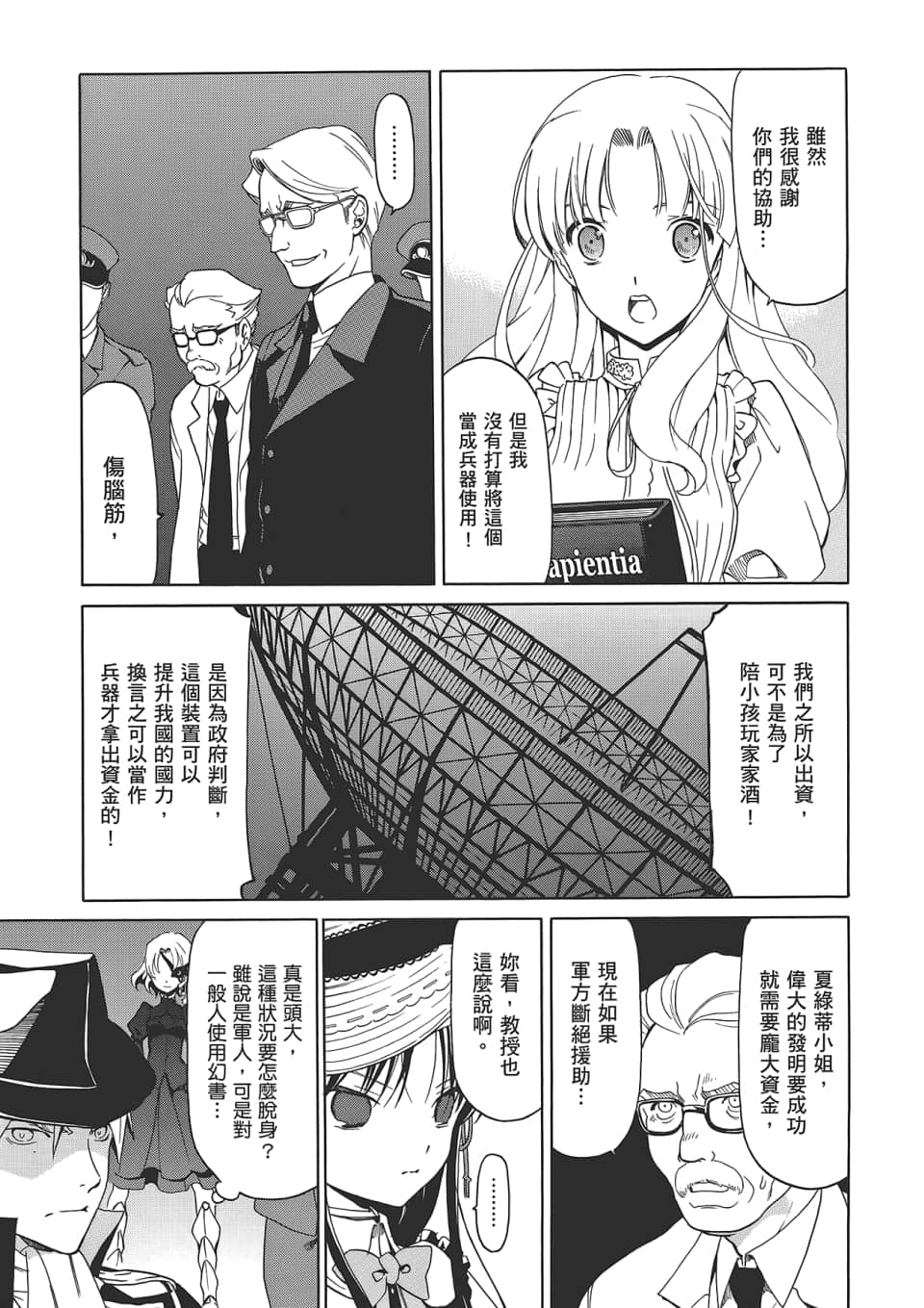 Page 127
