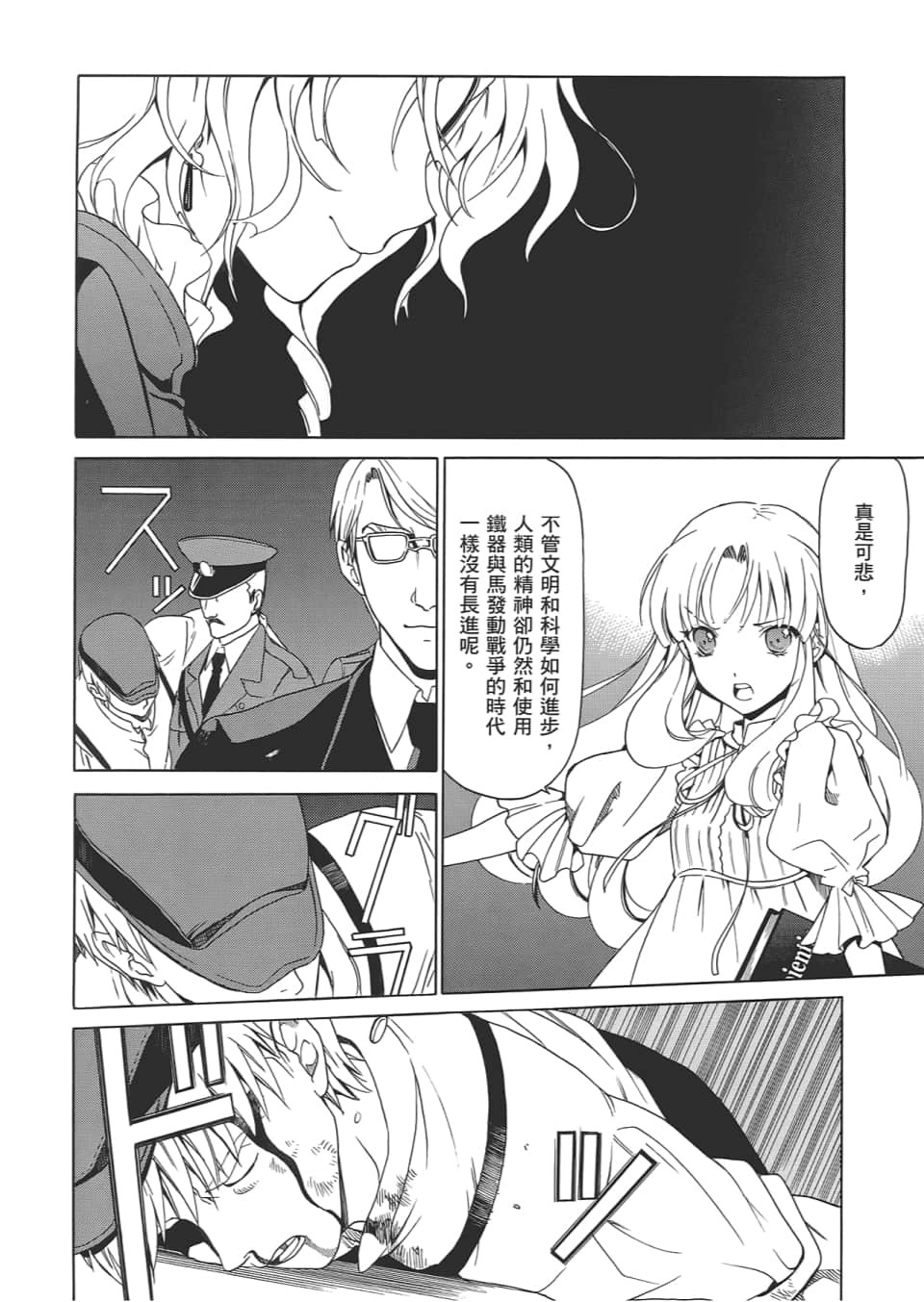 Page 128