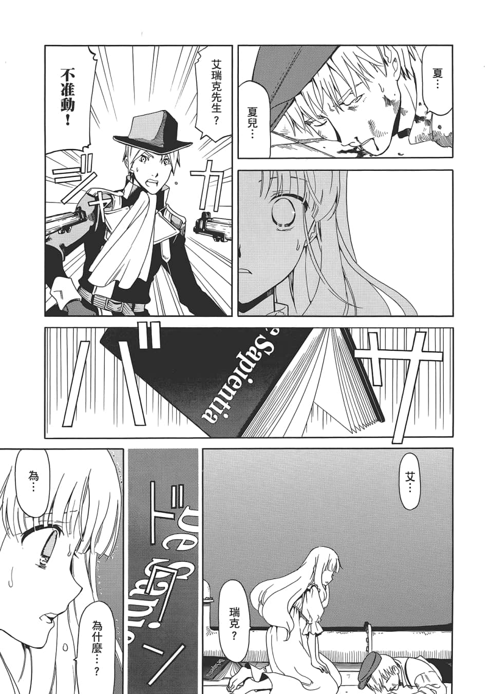 Page 129