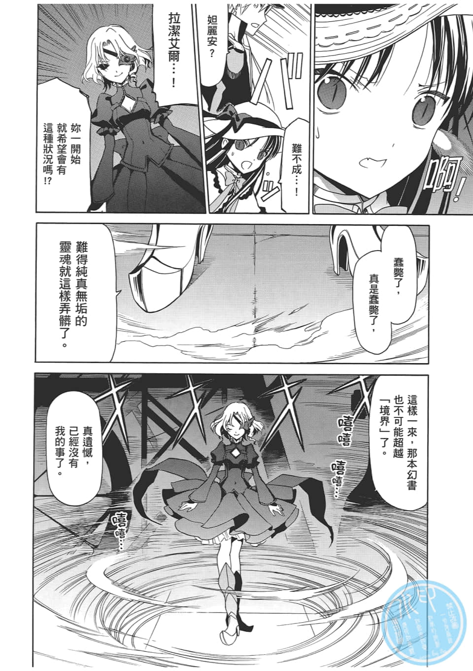 Page 132
