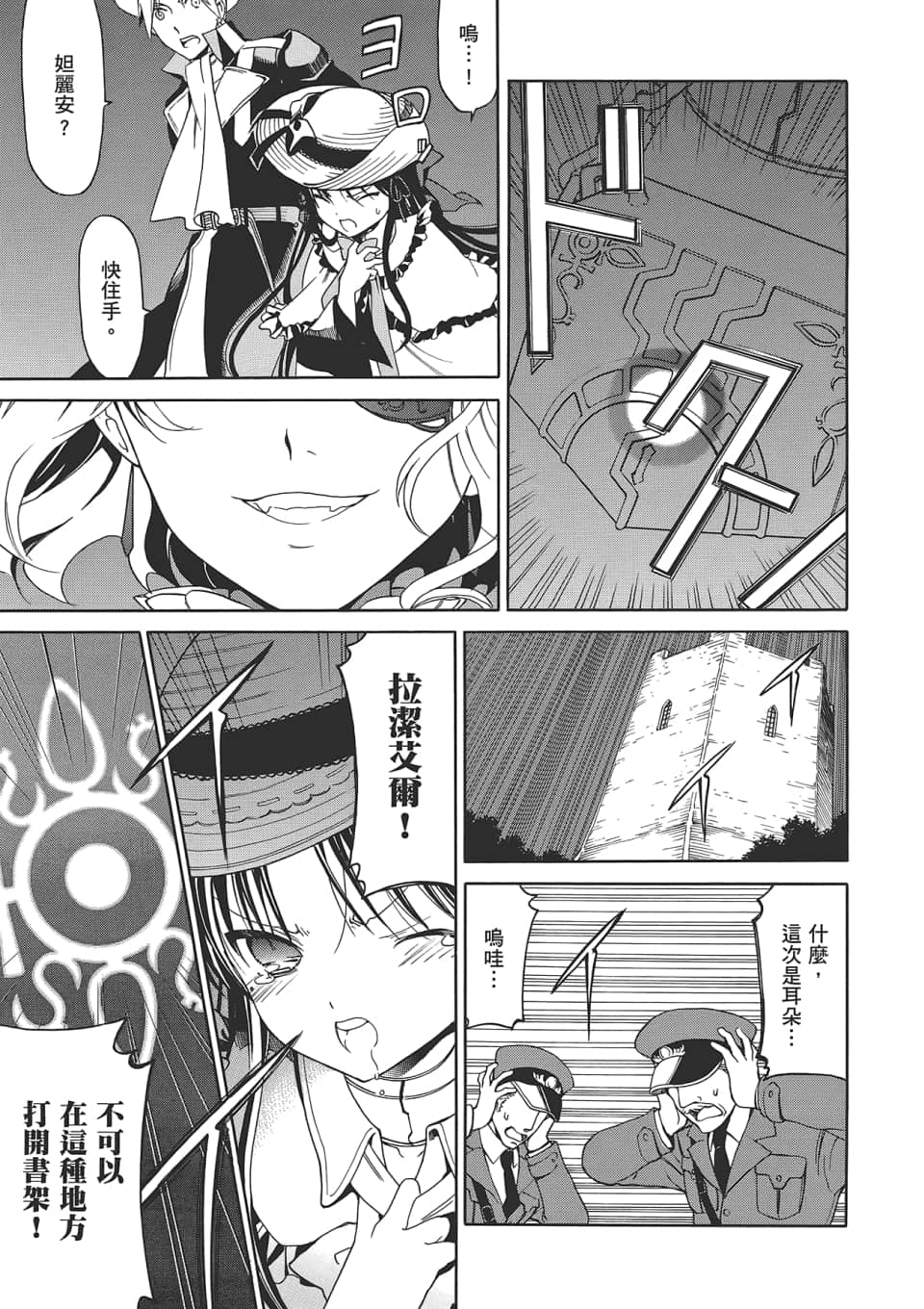 Page 133