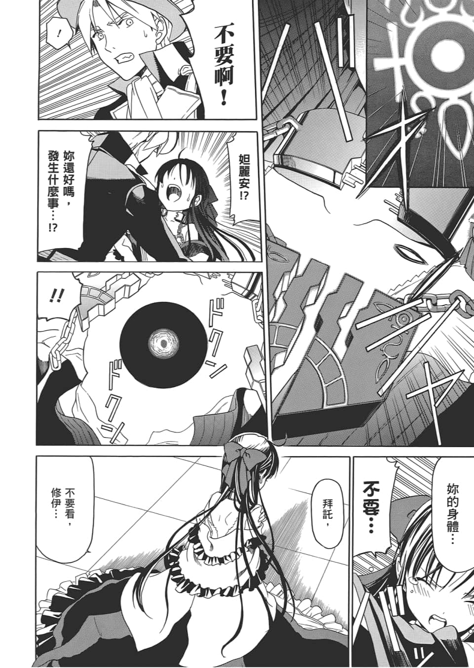Page 136