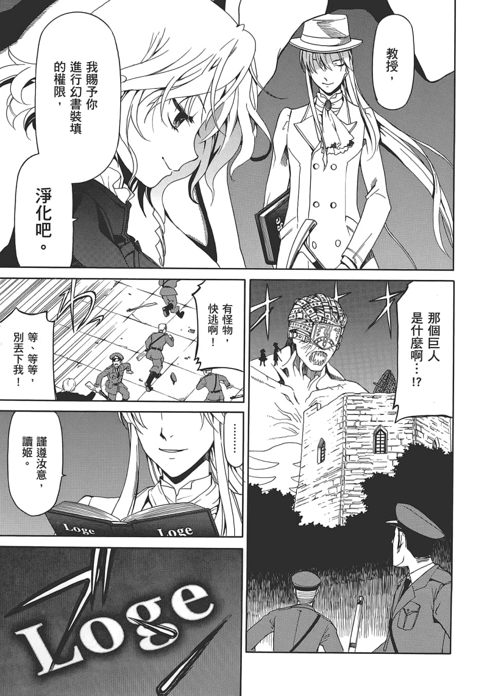Page 137