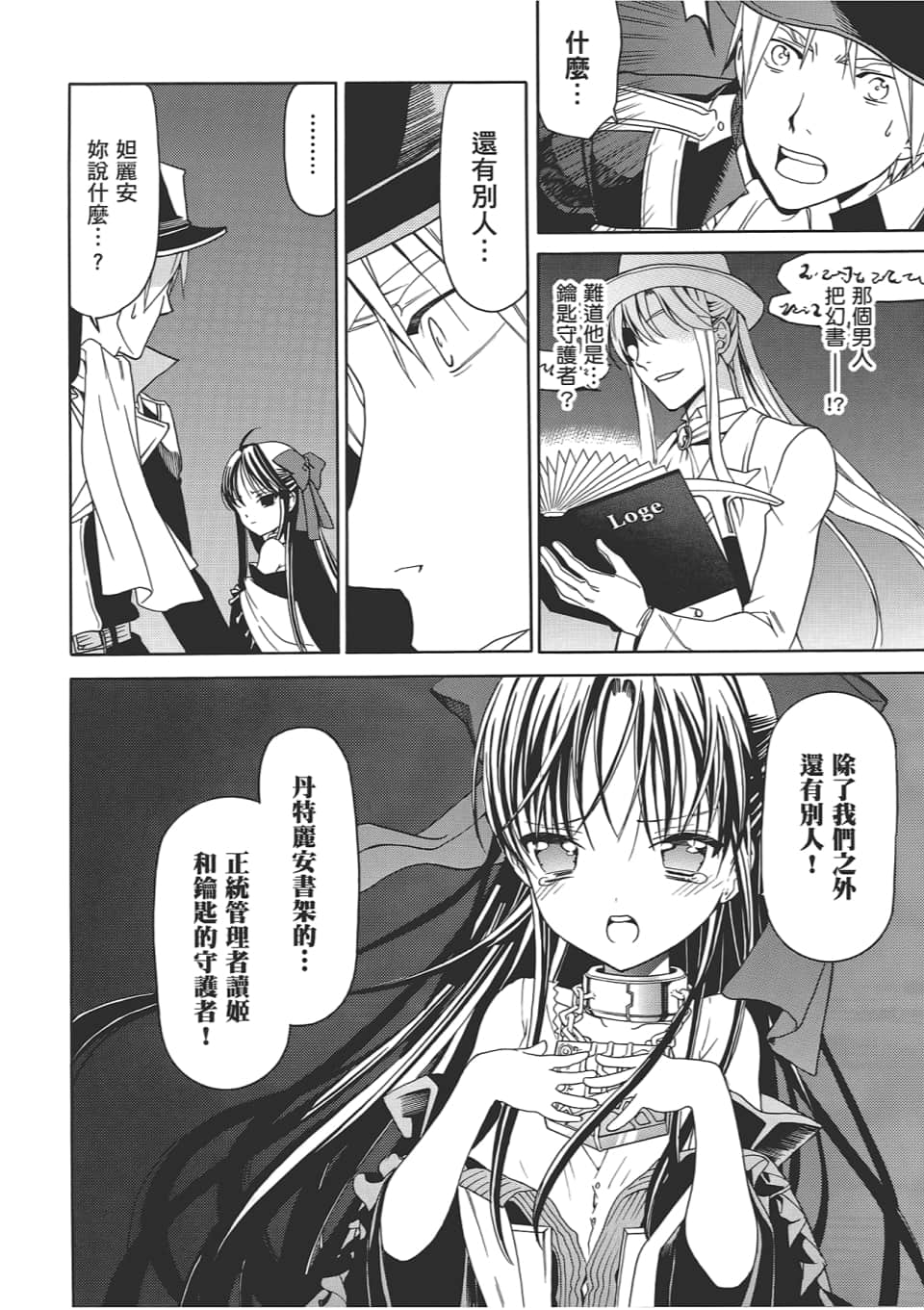 Page 138