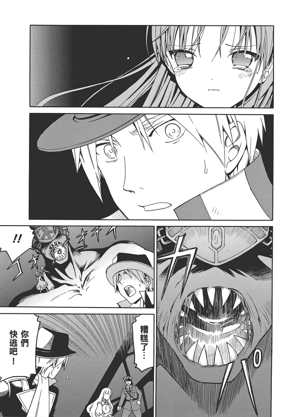 Page 139