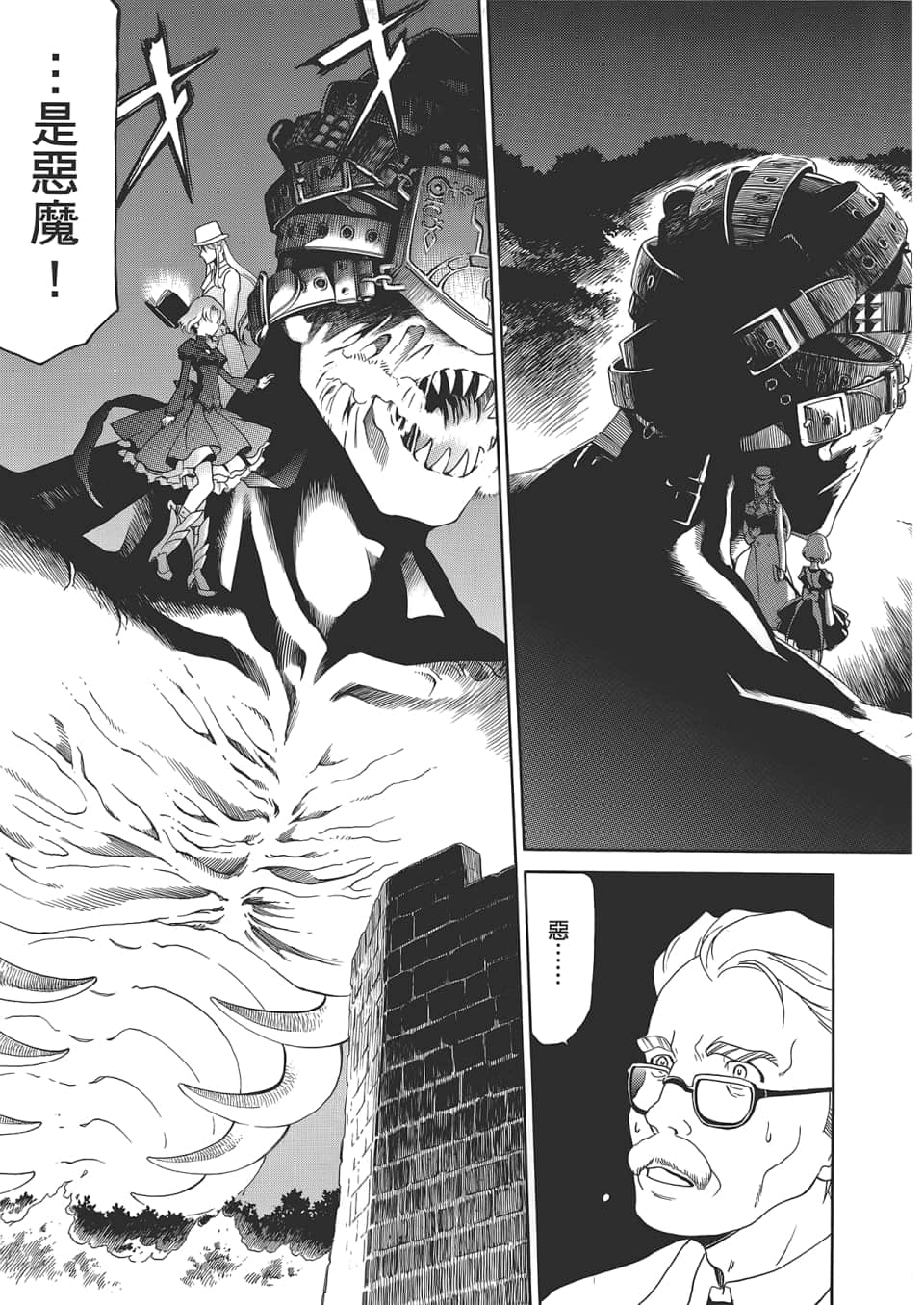 Page 141