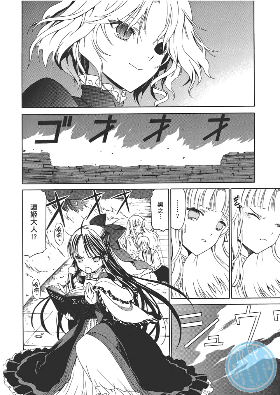 Page 142
