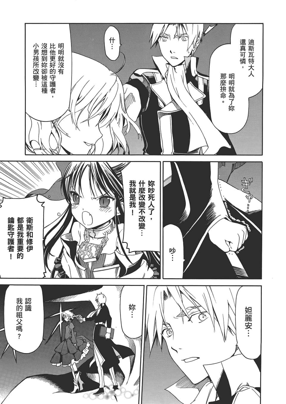Page 145