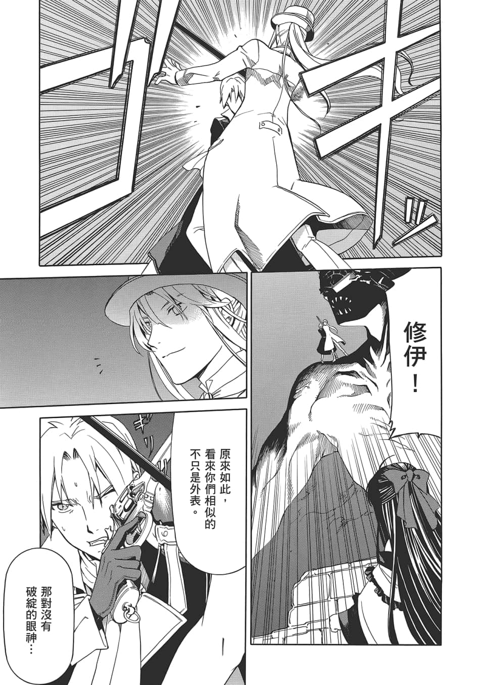 Page 147