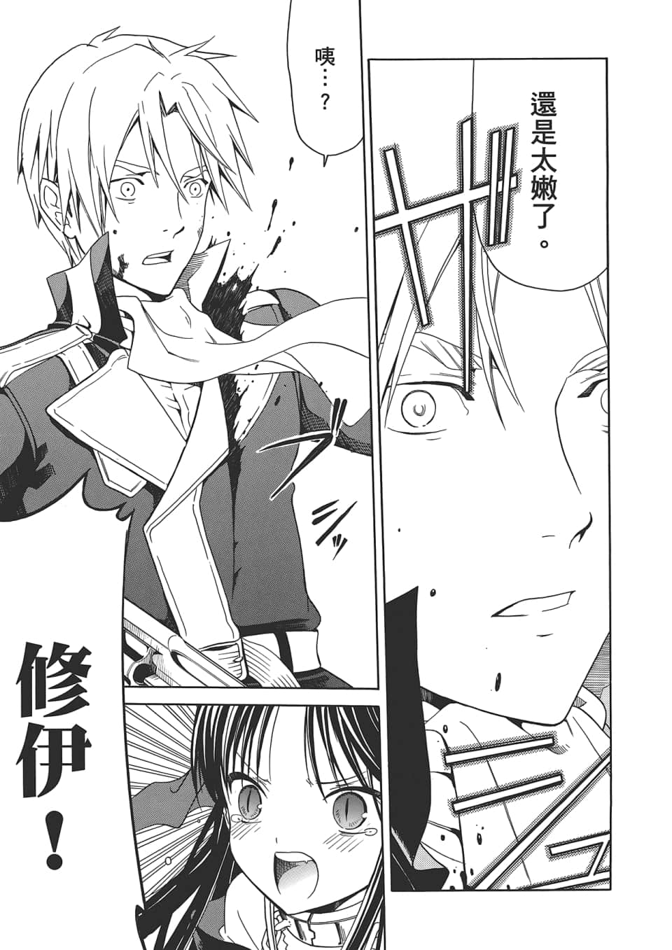 Page 149