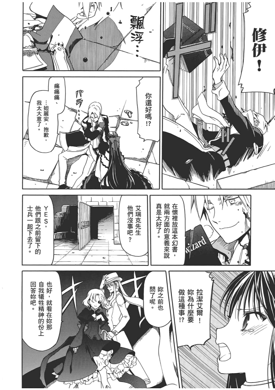 Page 150