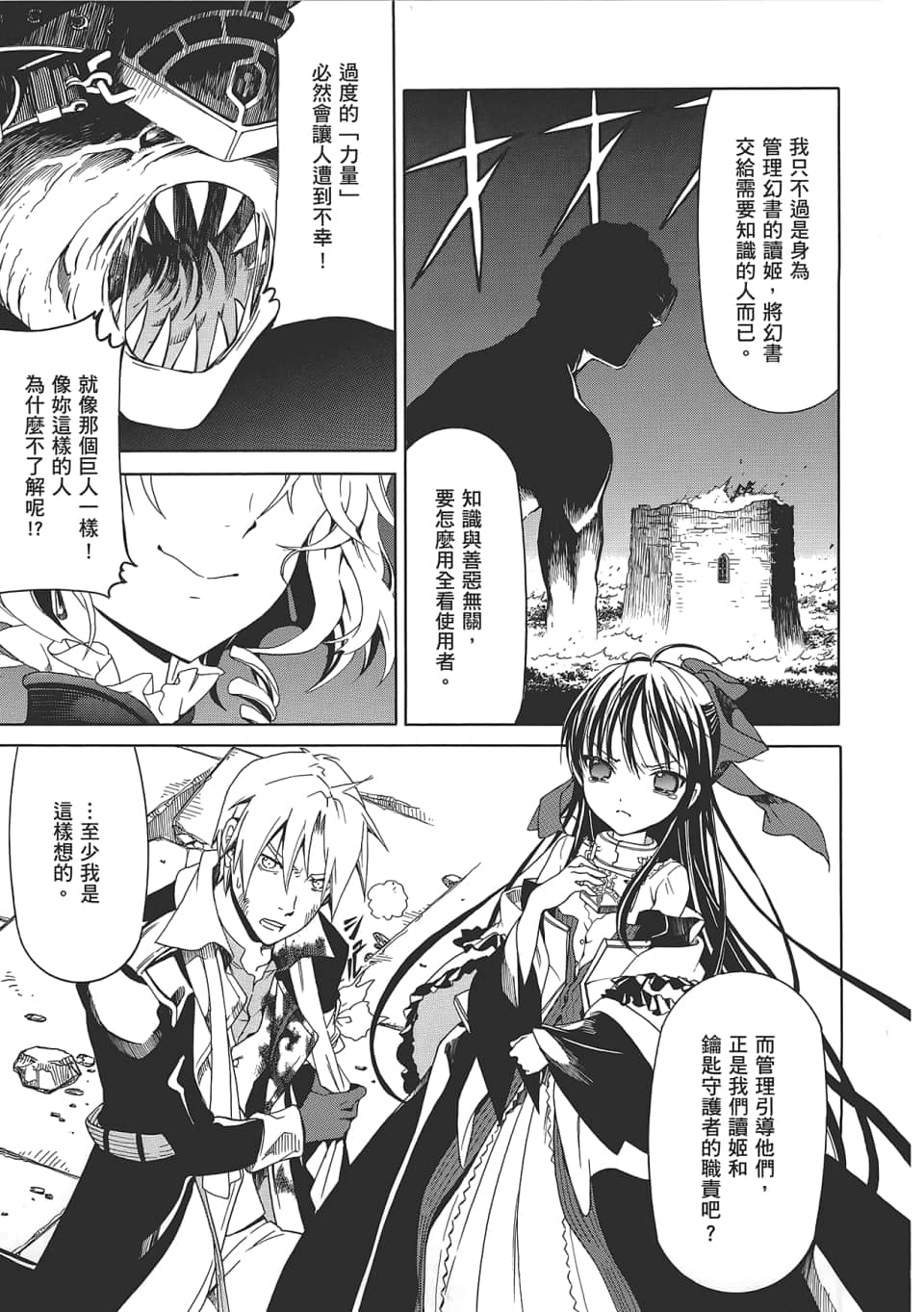 Page 151