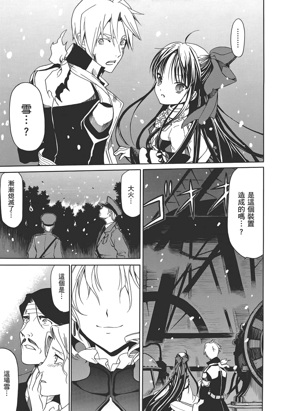 Page 155