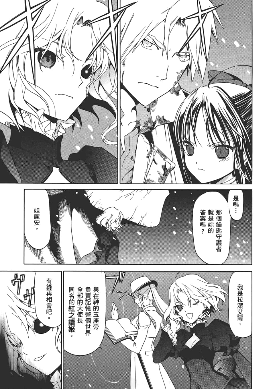 Page 157