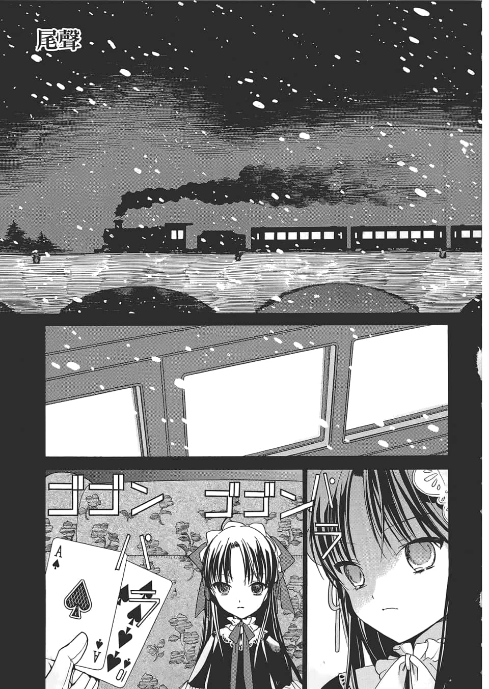 Page 163