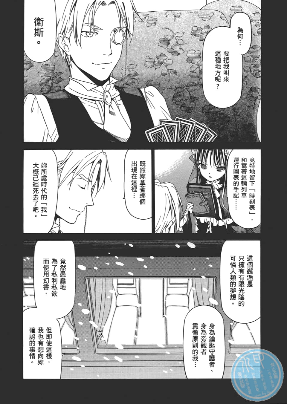 Page 164