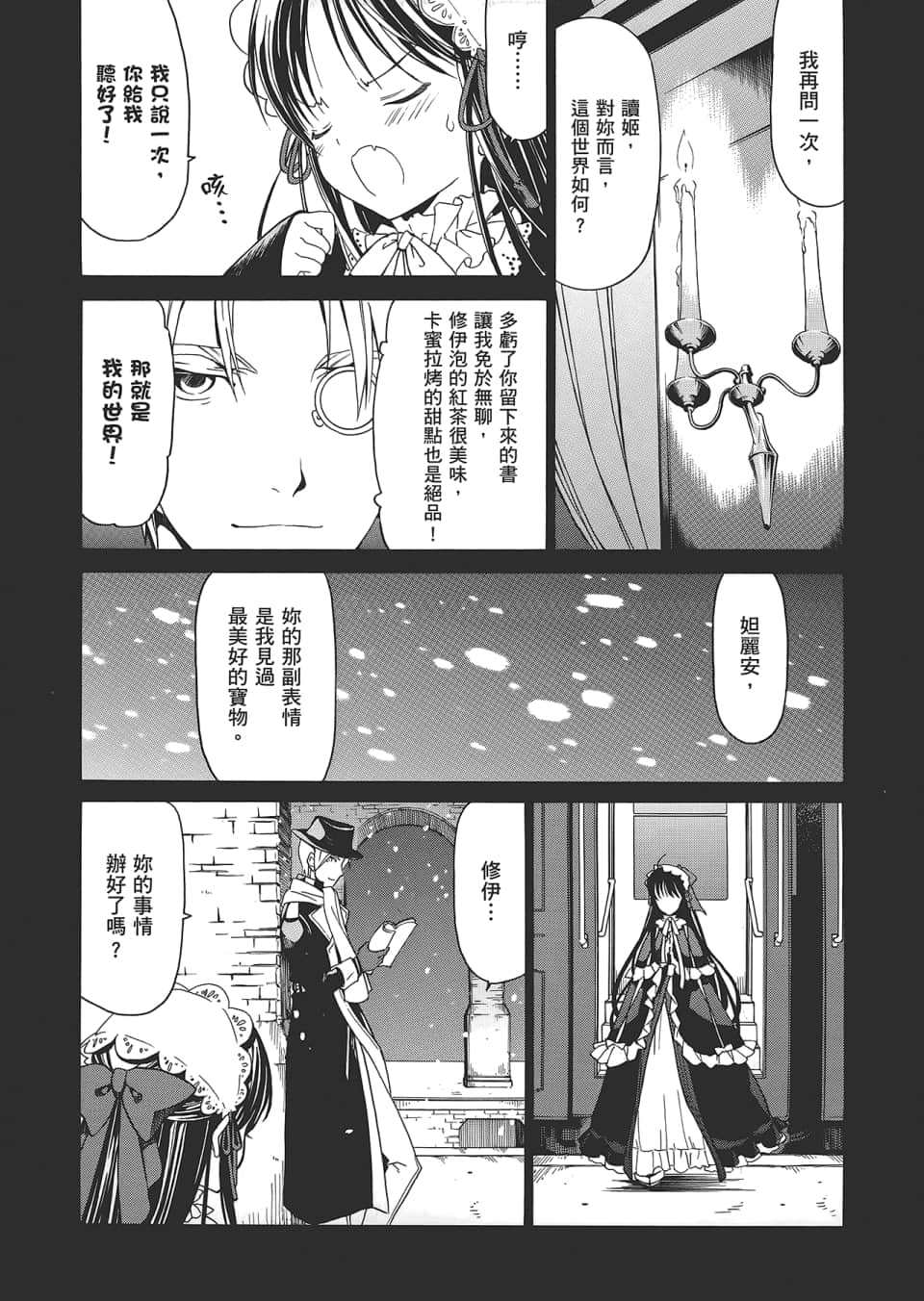 Page 165