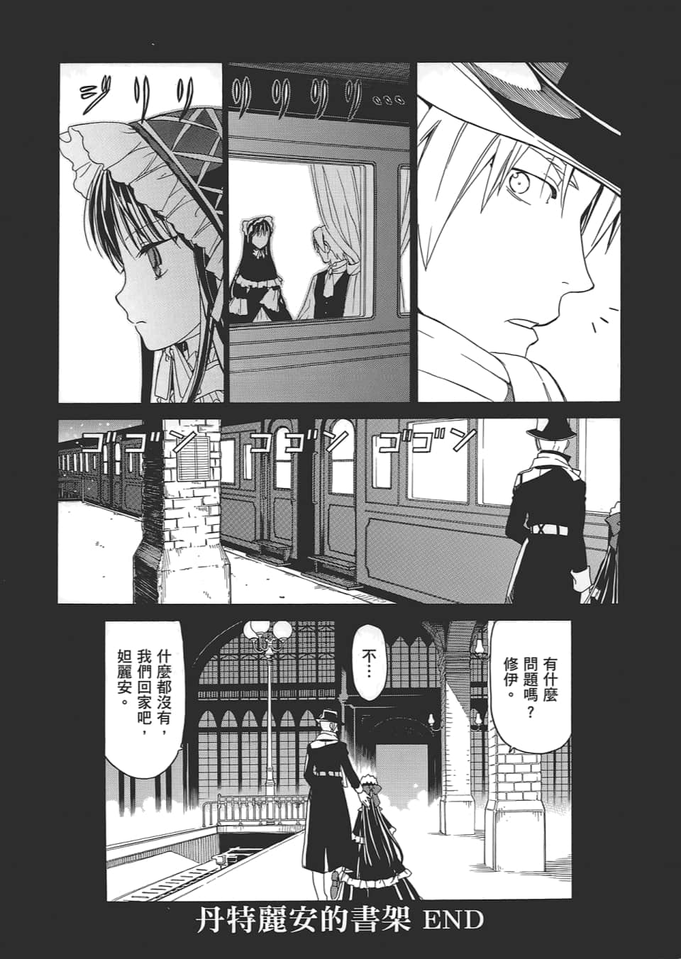 Page 166