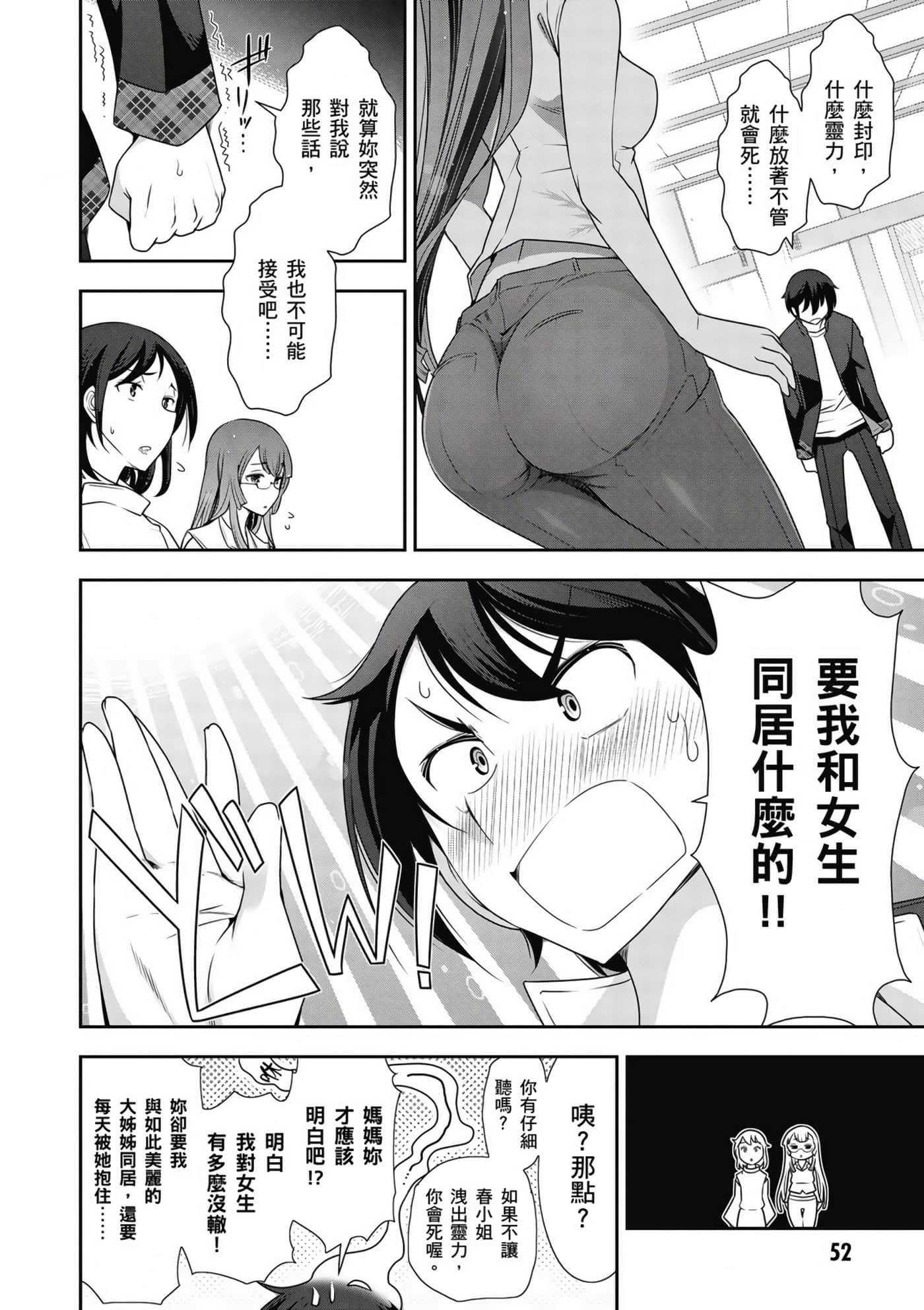 Page 53