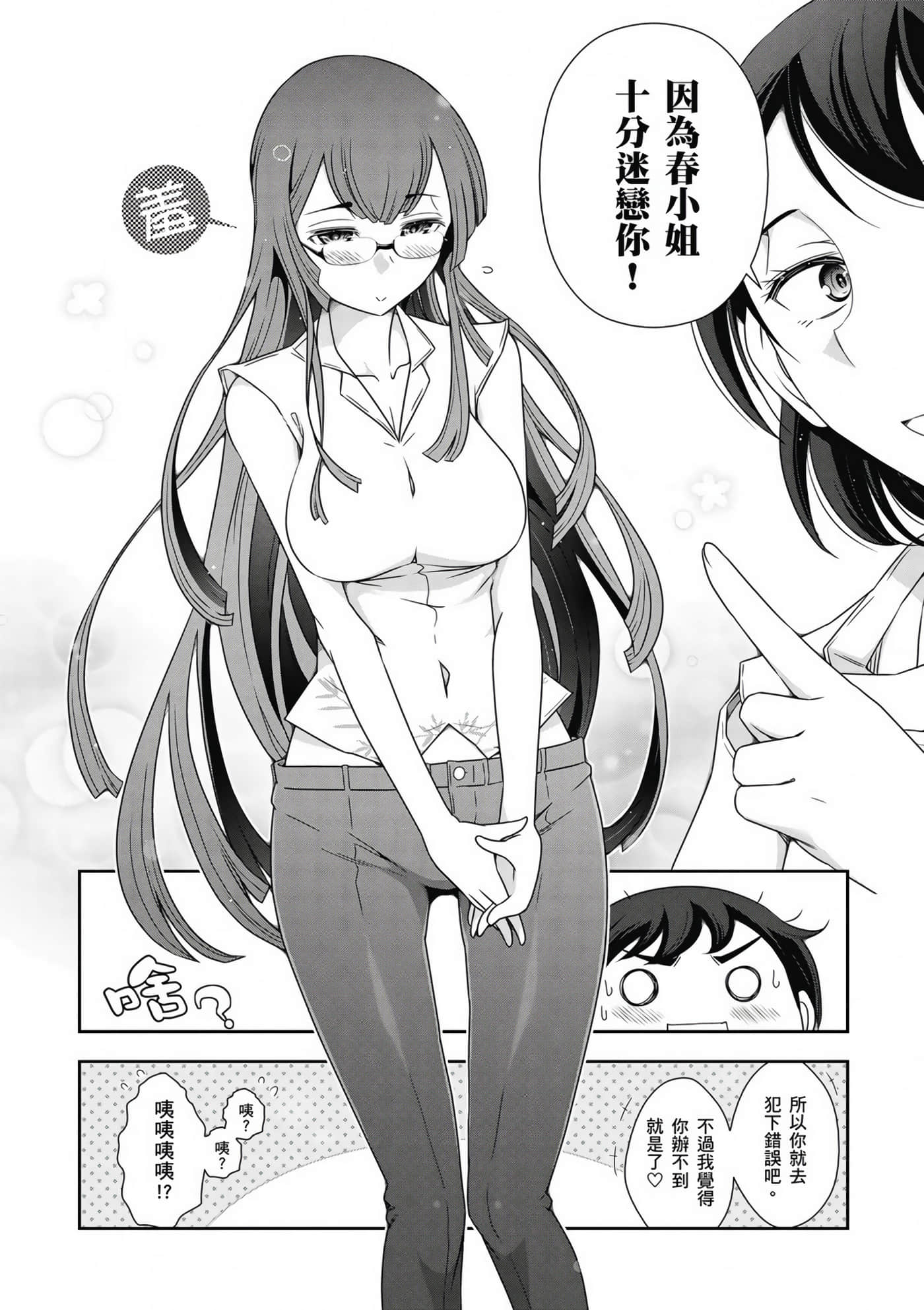 Page 55