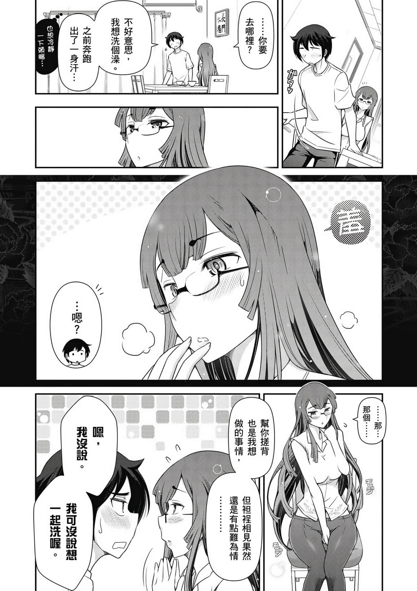 Page 63