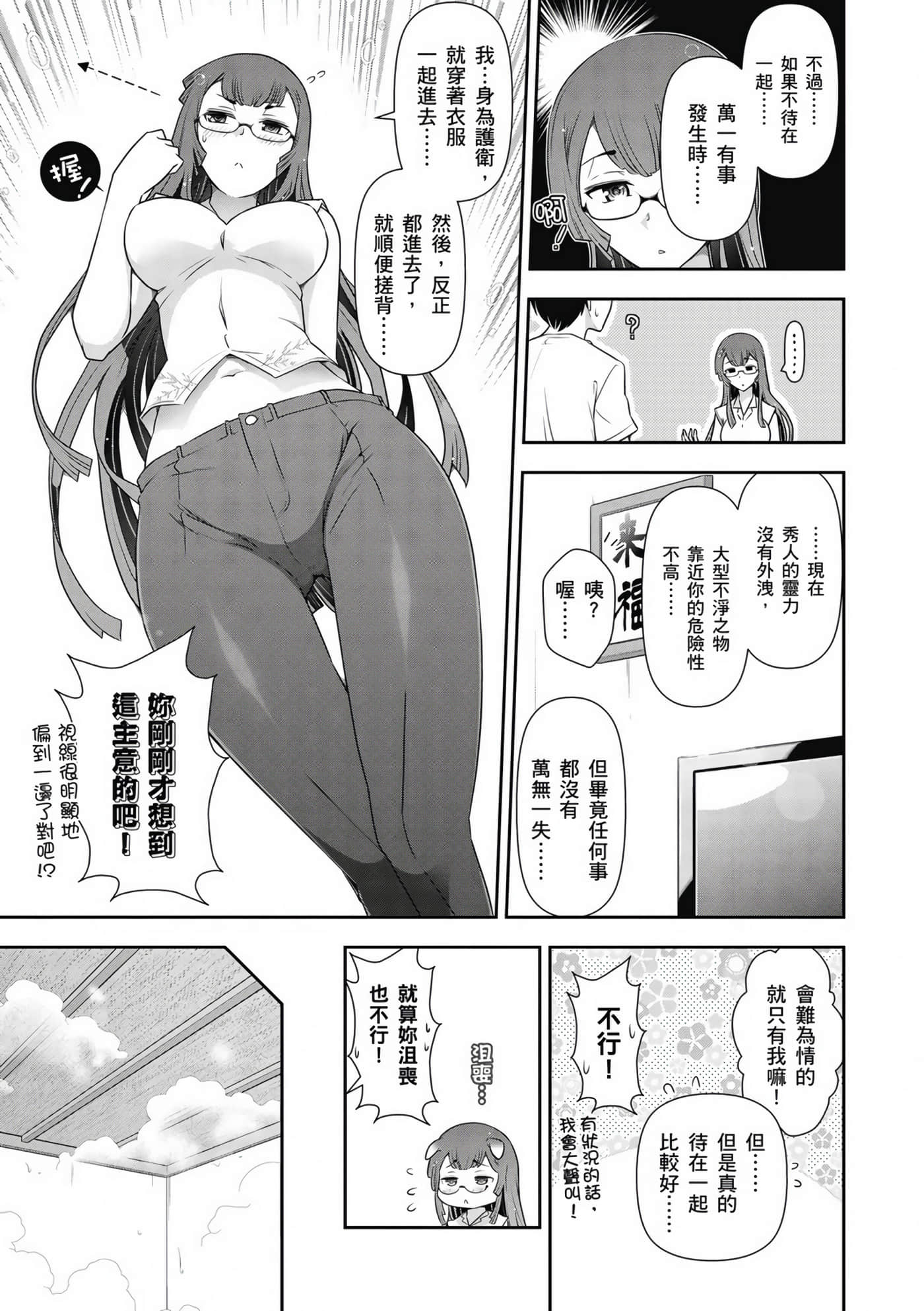 Page 64