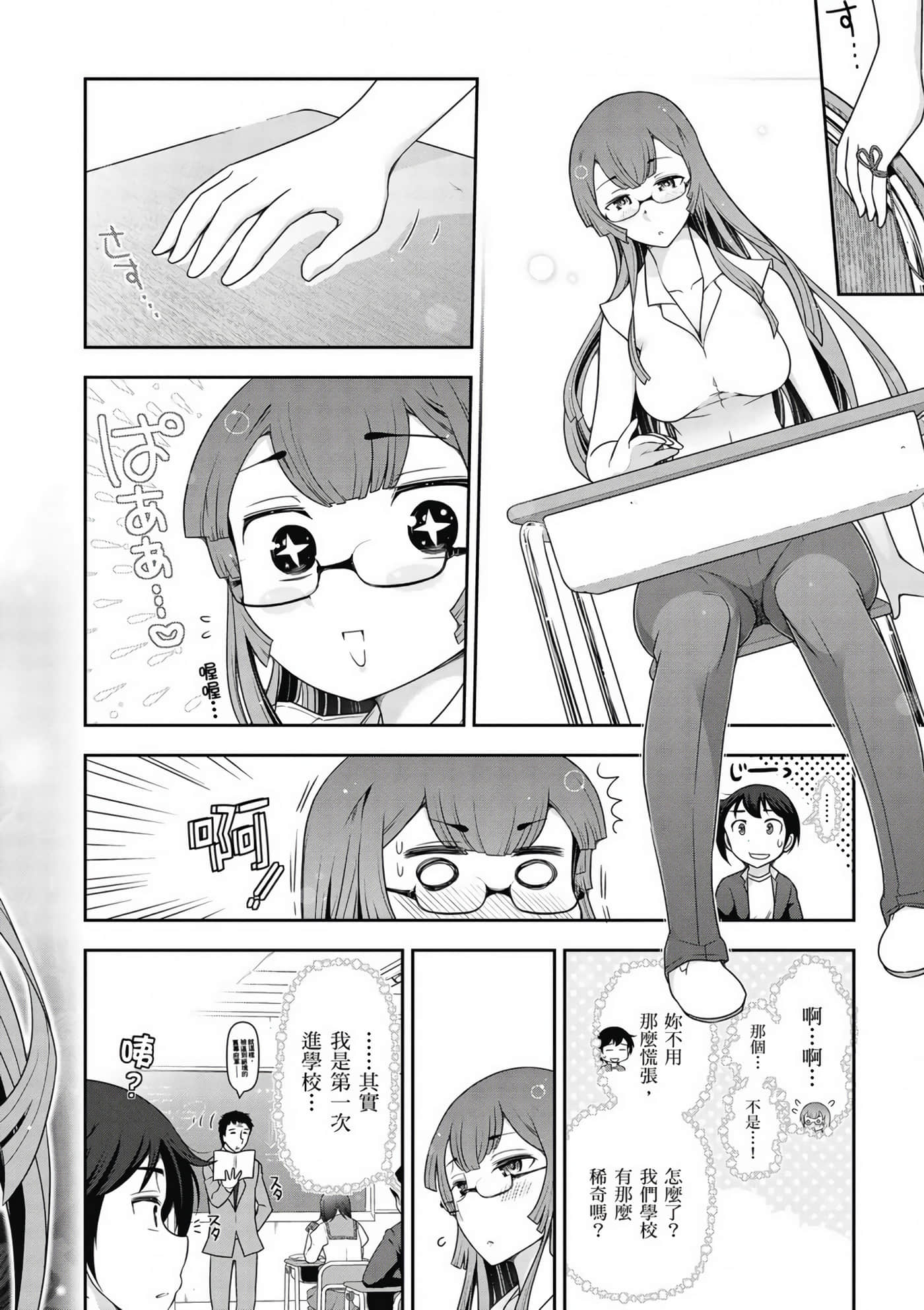 Page 89
