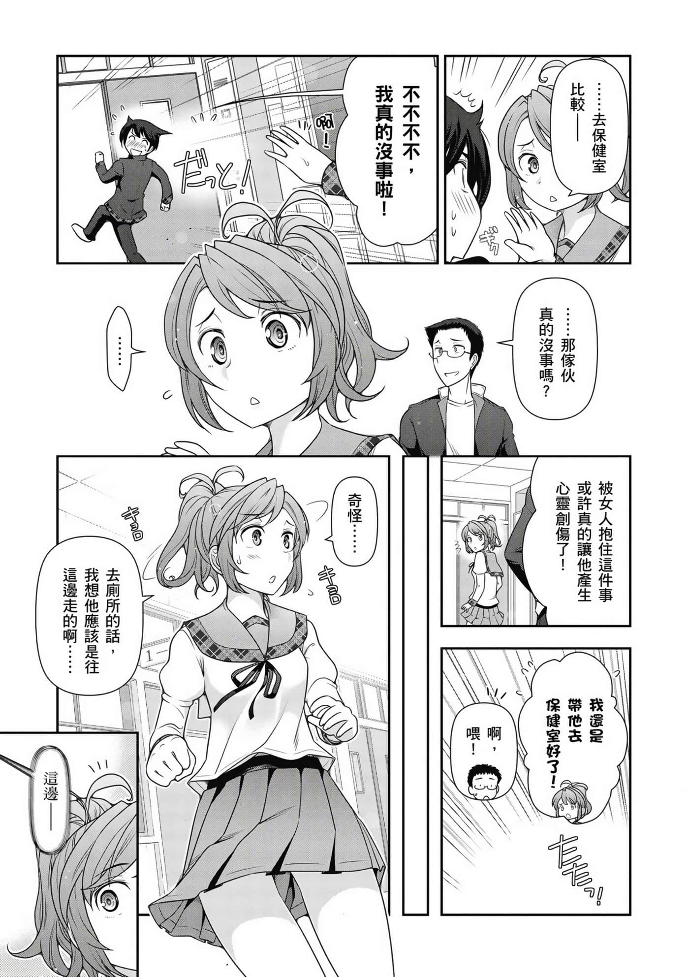 Page 94