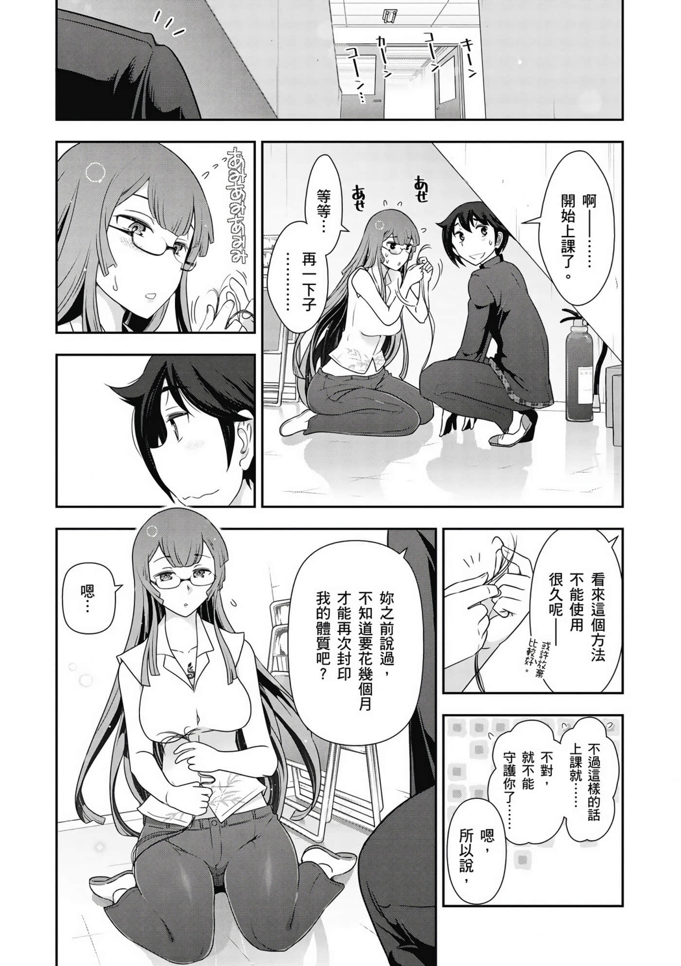 Page 96