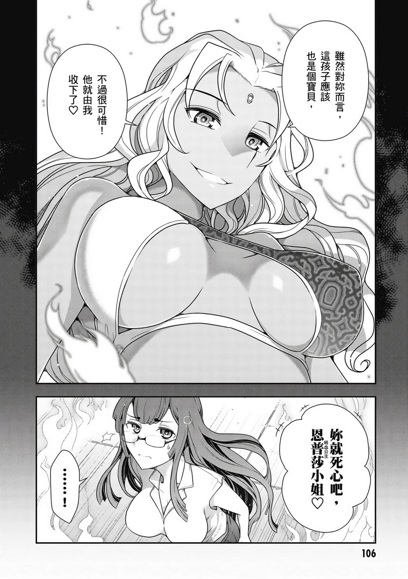 Page 107