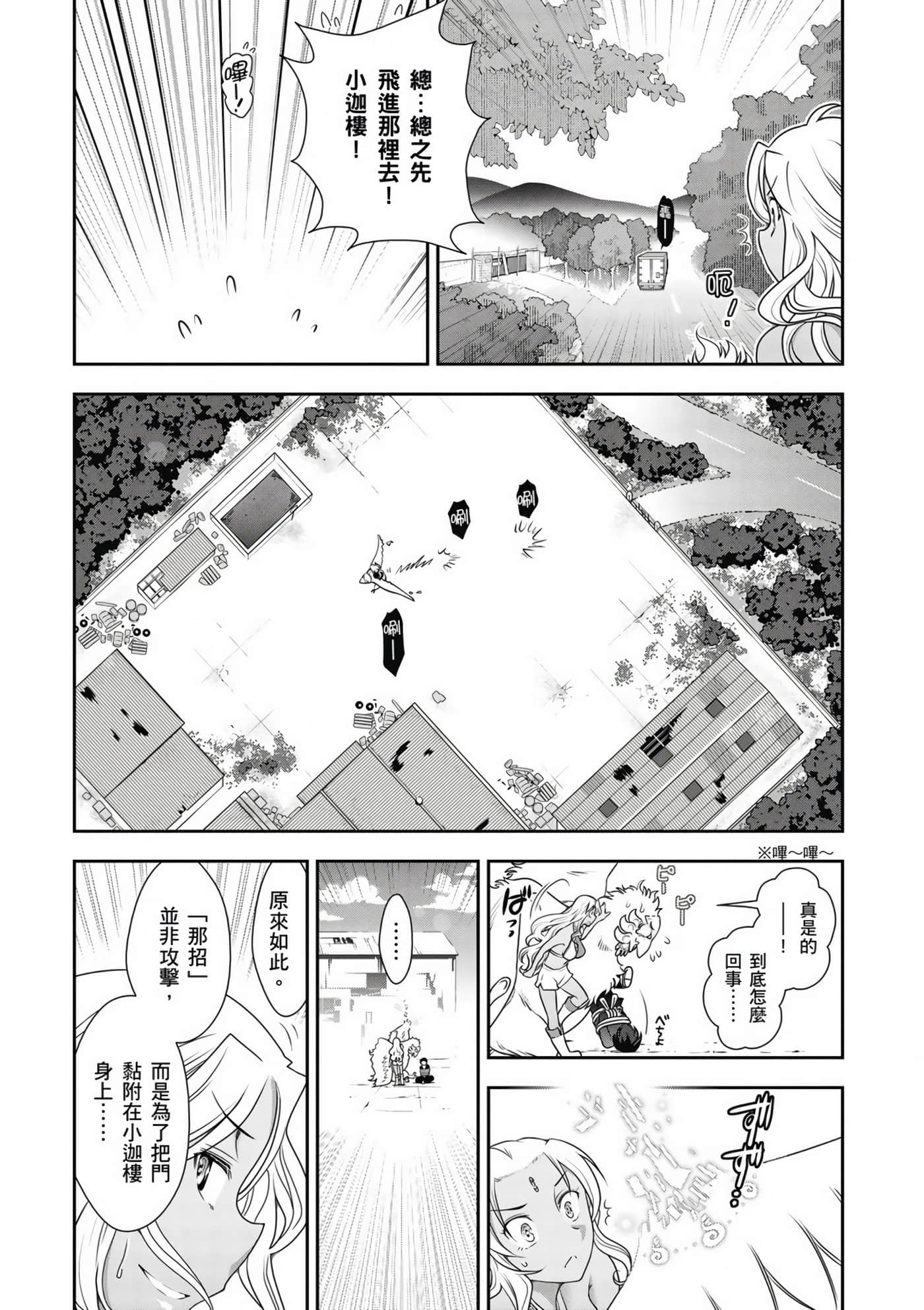 Page 118
