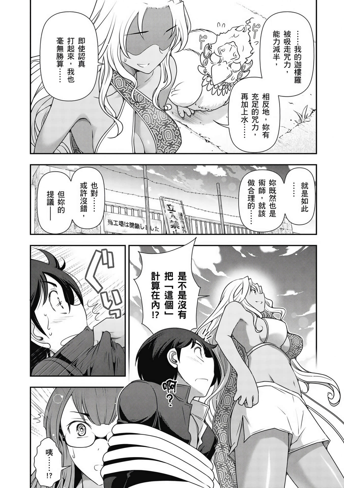 Page 121