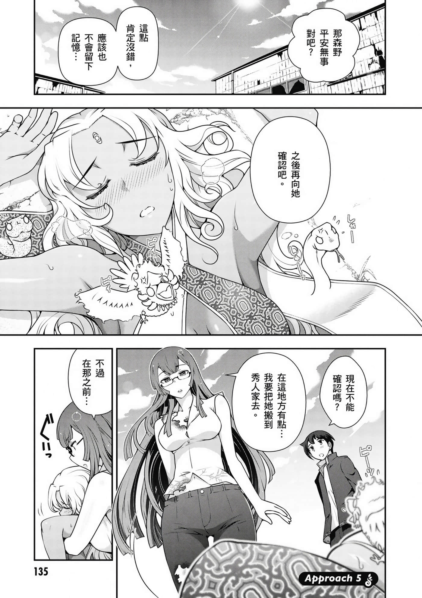 Page 136